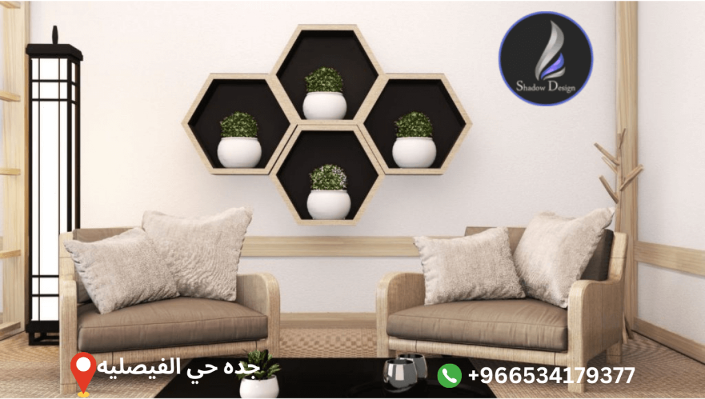 شادو ديزاين | مكتب تصميم داخلي في السعودية
